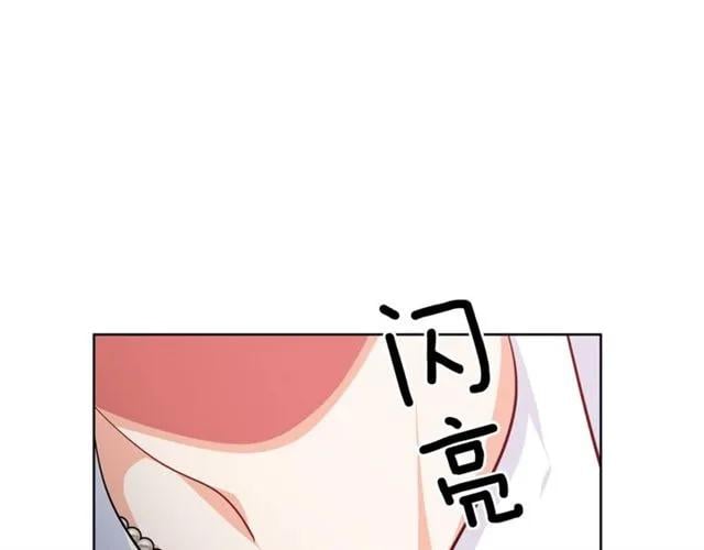 第二季 第3话 秘密38