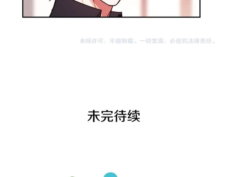 第37话 曾经的密友115