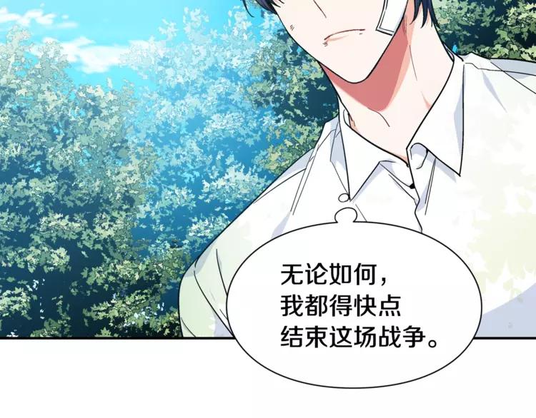 第二季 第11话 约定106
