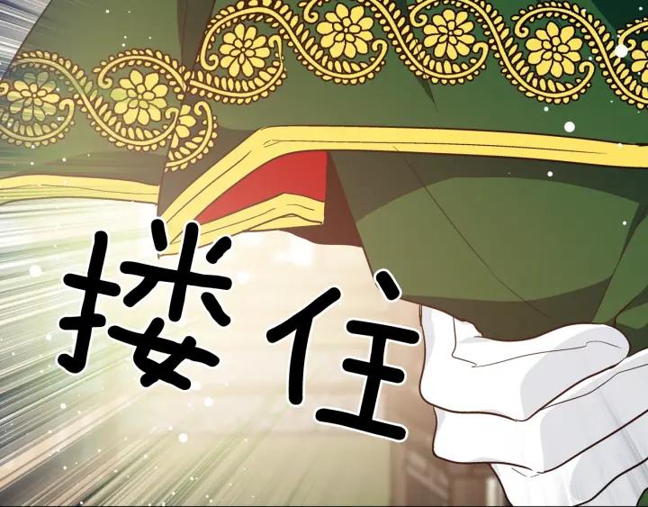 第29话 不许回家3
