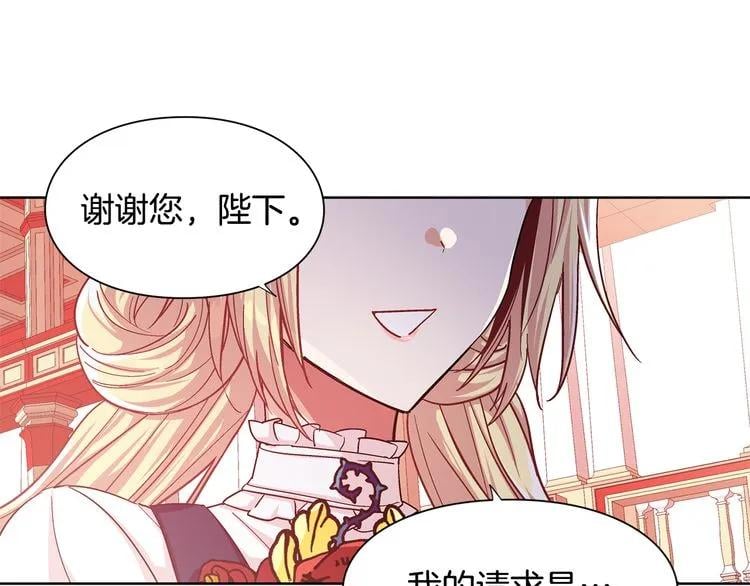 第47话 我们出发吧115