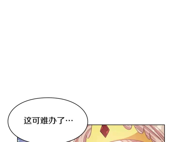 第9话 解除婚约！111