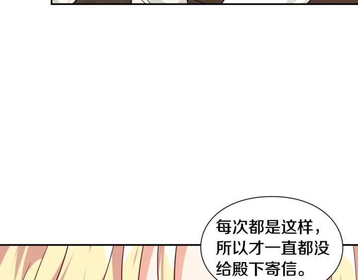 第二季 第13话 双重身份47