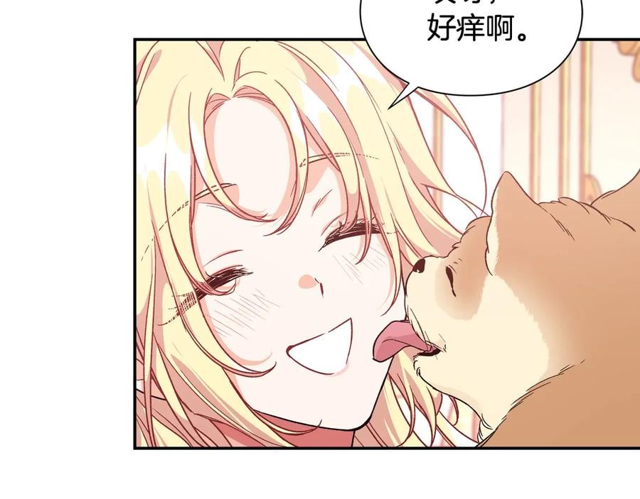 第22话 谋杀20