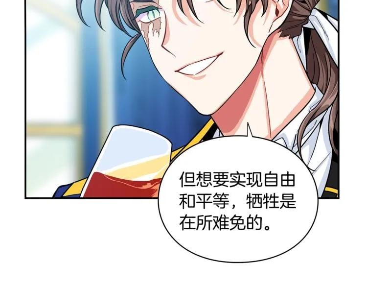 第75话 作战计划32