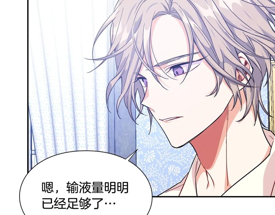 第14话 指控105