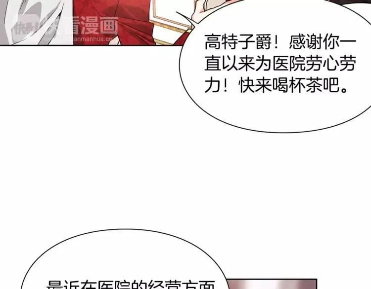 第28话 探听12