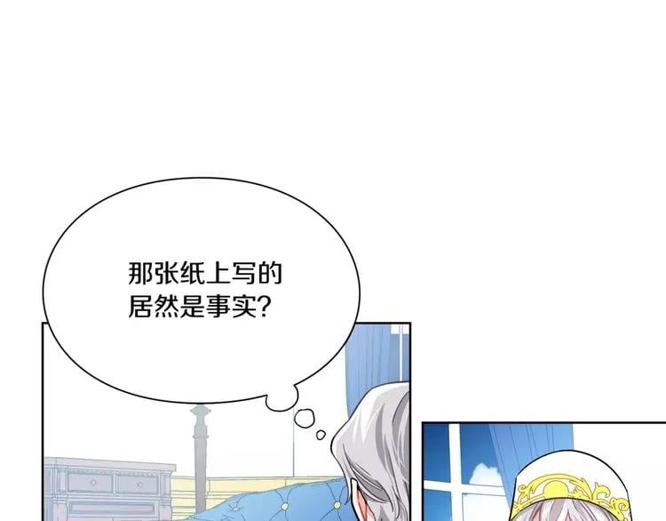 第23话 神秘主刀？40