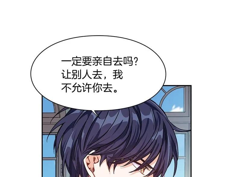 第45话 伦先生？142