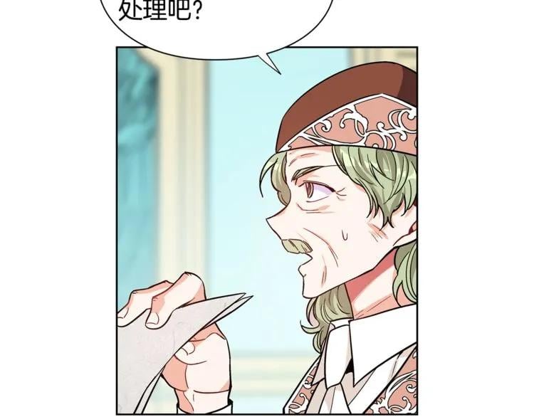 第40话 熟悉的感觉76