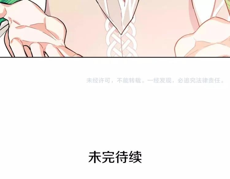 第25话 说瞎话的艺术106