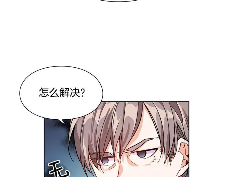 第46话 这是命令！61
