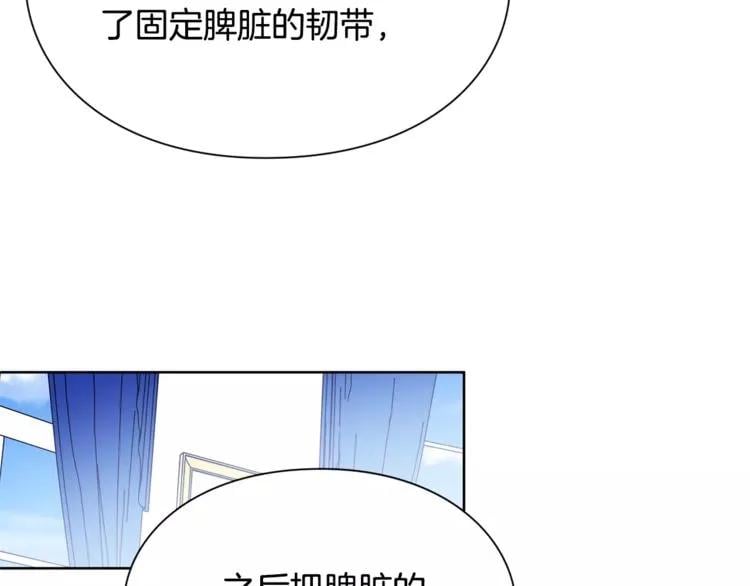 第25话 说瞎话的艺术51