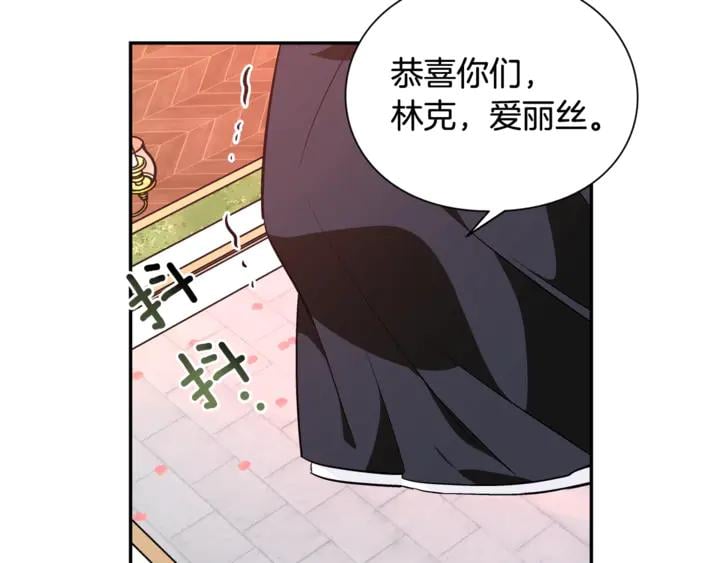 第12话 危险的酒87