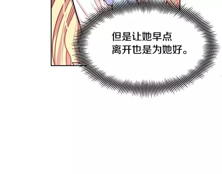 第13话 让我自生自灭？！2