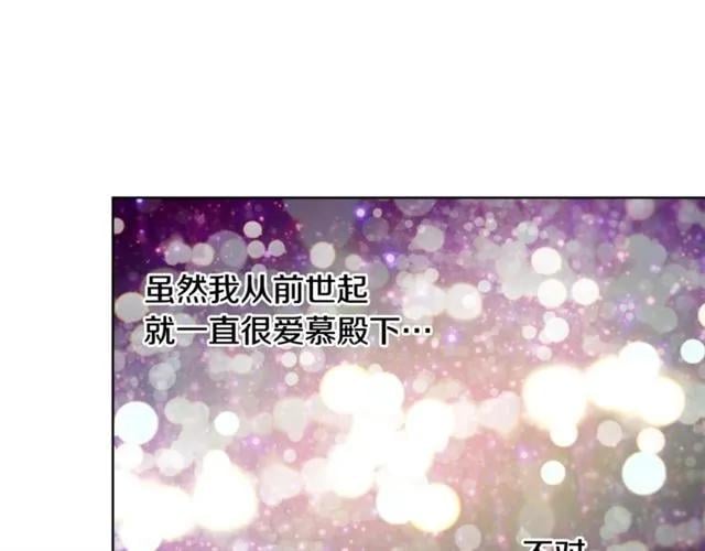 第二季 第4话 高烧64