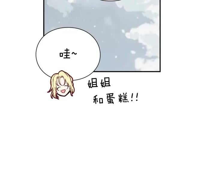 第二季 第12话 久别重逢56