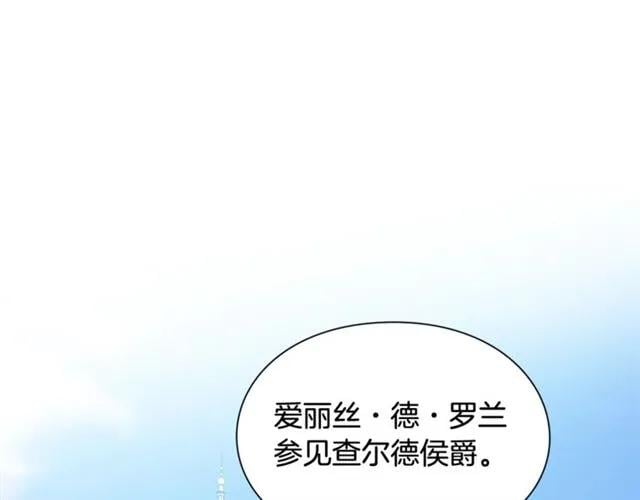 第25话 心痛的原因117