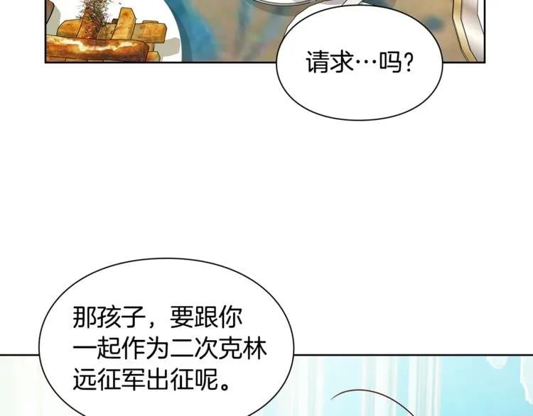 第50话 保护自己的方法63