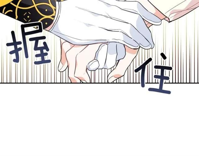 第二季 第9话 谁来主刀？93