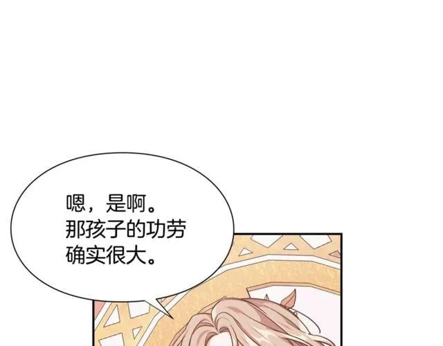 第二季 第17话 结婚请求65