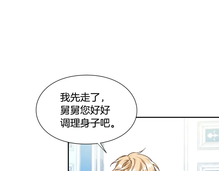 第20话 一起散步吧74