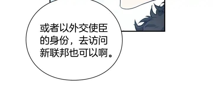 第三季第4话 很爱你25