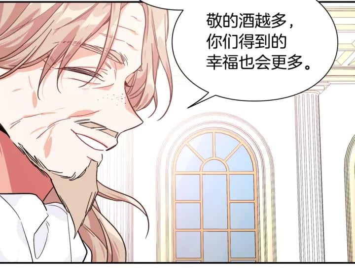 第12话 危险的酒97