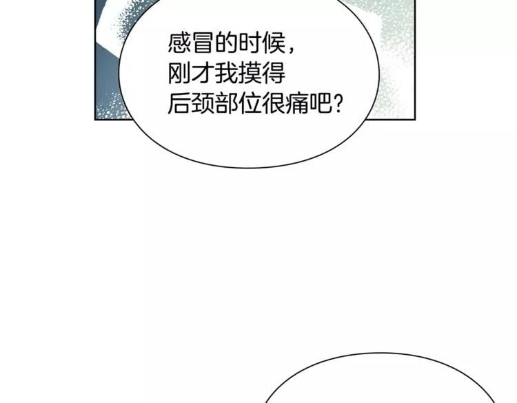 第27话 特殊检查！74