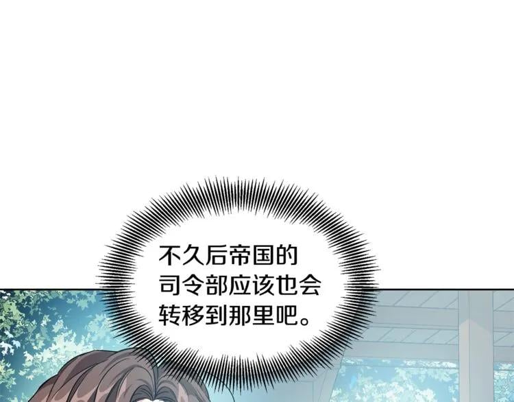 第68话 噩梦130