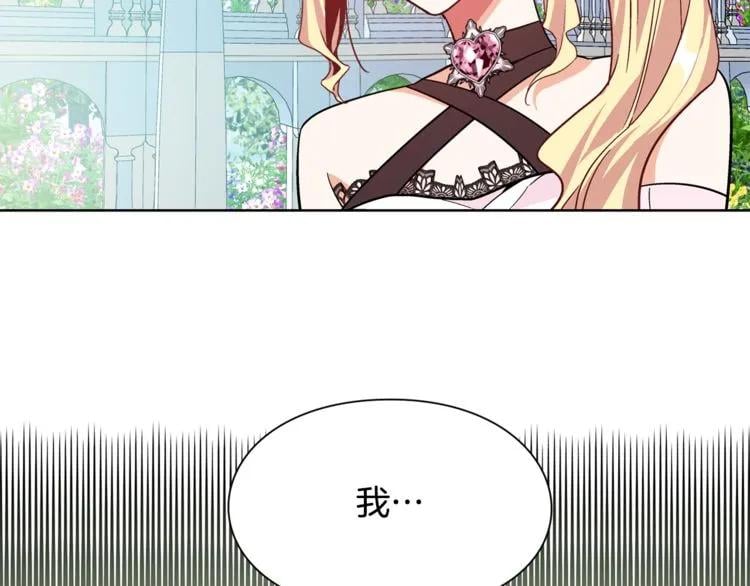 第34话 谈判107