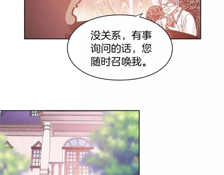 第28话 探听32