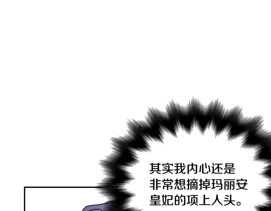 第30话 审判118