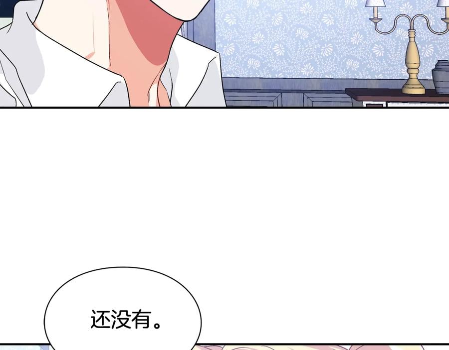 第16话 危险的抉择24