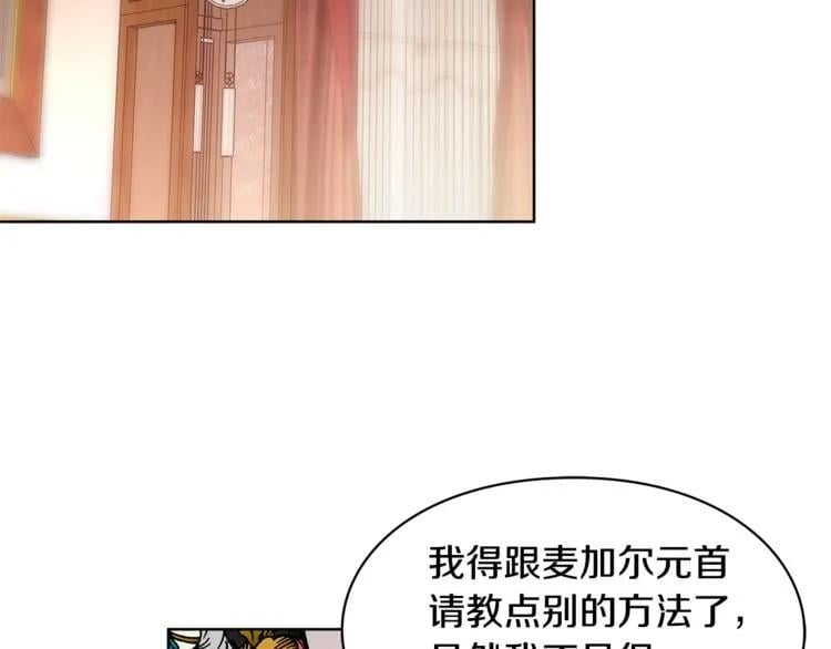 第54话 你笑起来多好看129