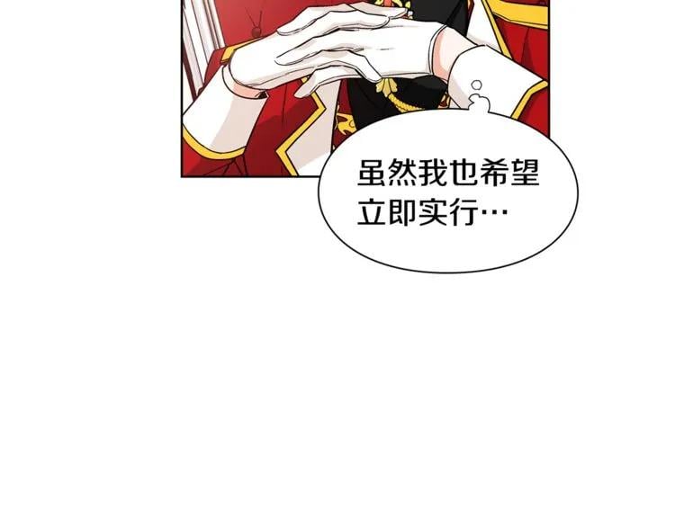 第54话 你笑起来多好看77