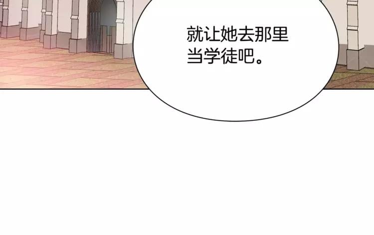 第11话 我妹是个天才？28