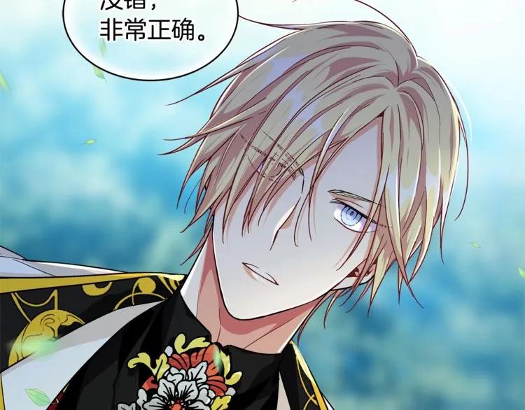 第74话 解决烦恼131