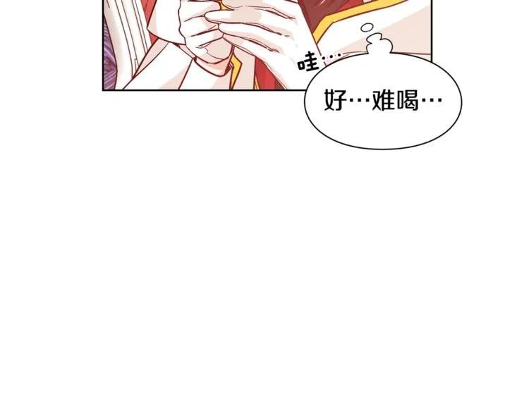 第54话 你笑起来多好看49