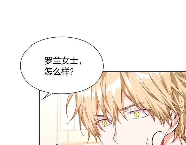 第7话 两难的手术23
