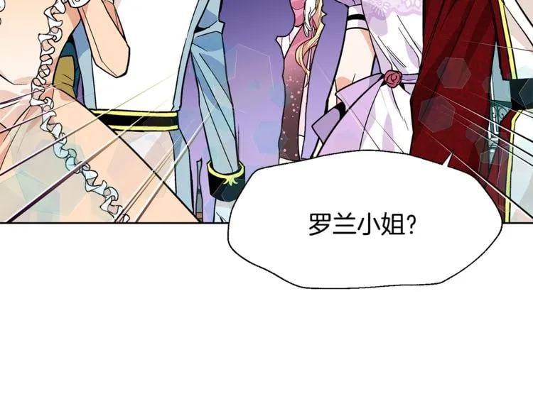 第35话 急救！14