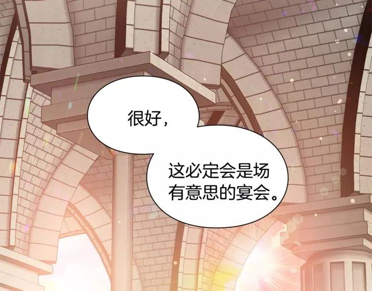 第28话 探听89