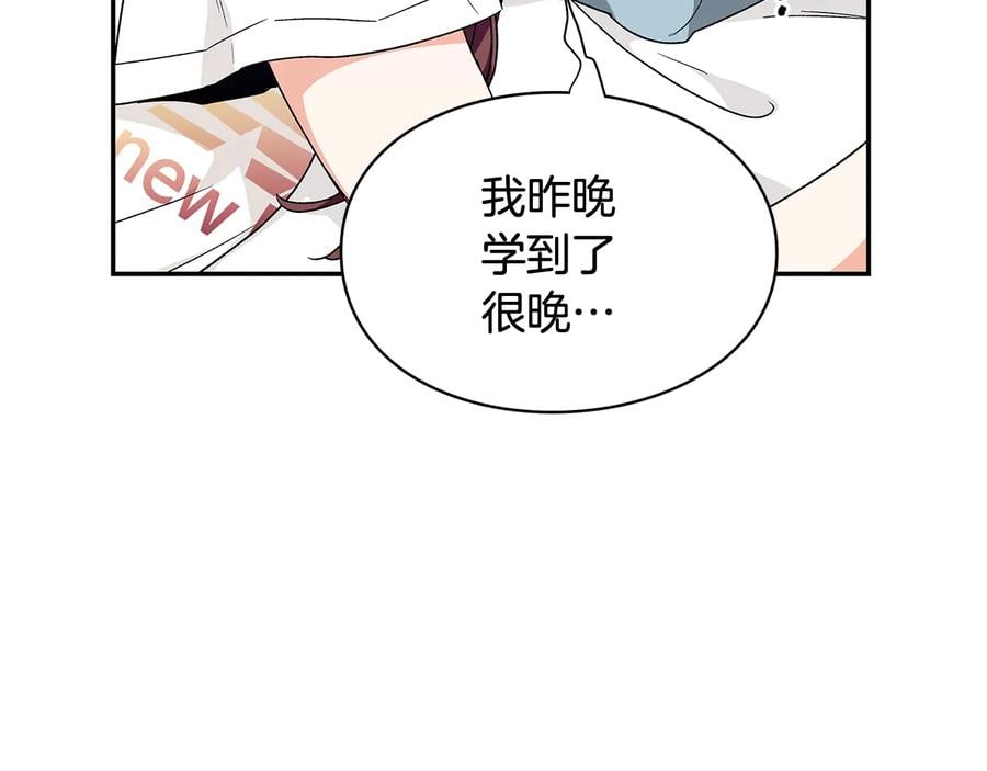 完结篇 他深爱的…29