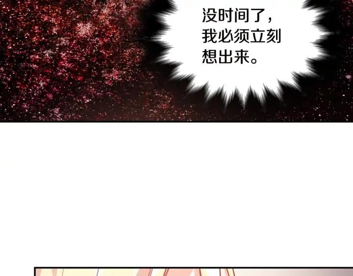 第7话 两难的手术73