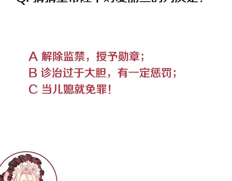 第37话 曾经的密友125