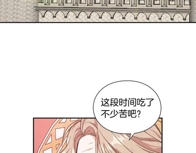 第二季 第17话 结婚请求54
