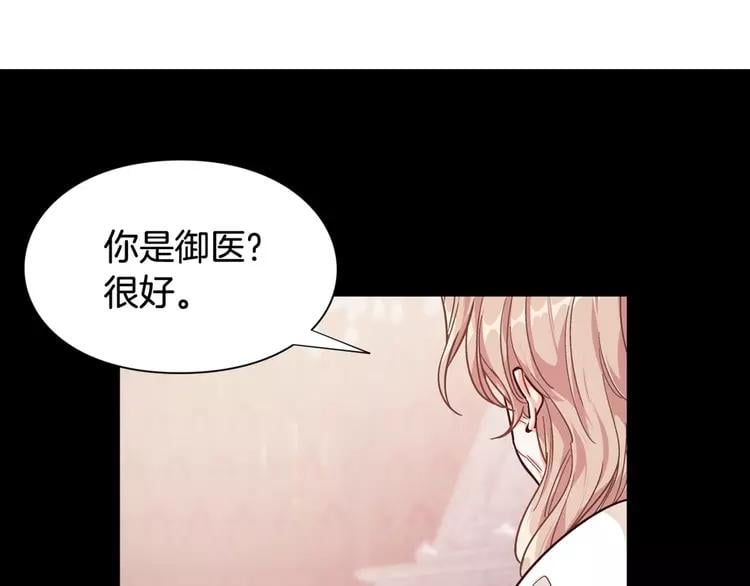 第二季 第11话 约定141