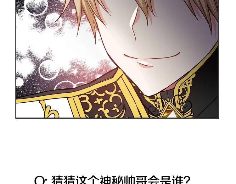 第35话 急救！133