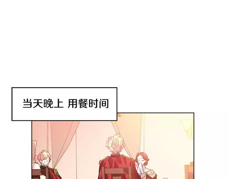 第4话 毒舌大哥11