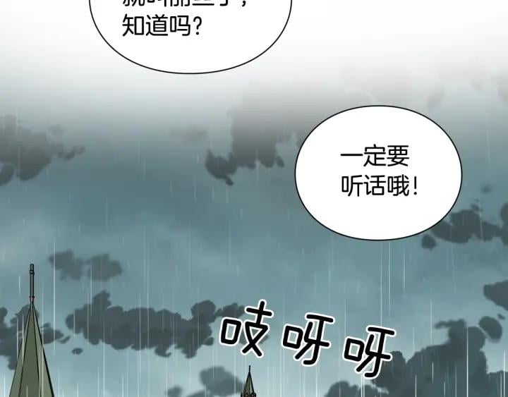 第24话 装病86